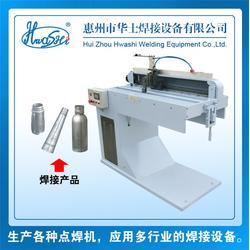 華士焊接 引領冷焊接技術創新，打造專業焊接設備與配件制造專家