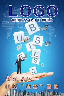 數(shù)碼城廣告宣傳圖片設(shè)計(jì)素材 高清PSD模板讓數(shù)字廣告更高效